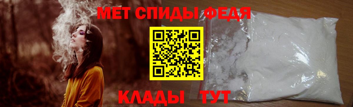Amphetamine VHQ  Вход с VPN  Гусев 