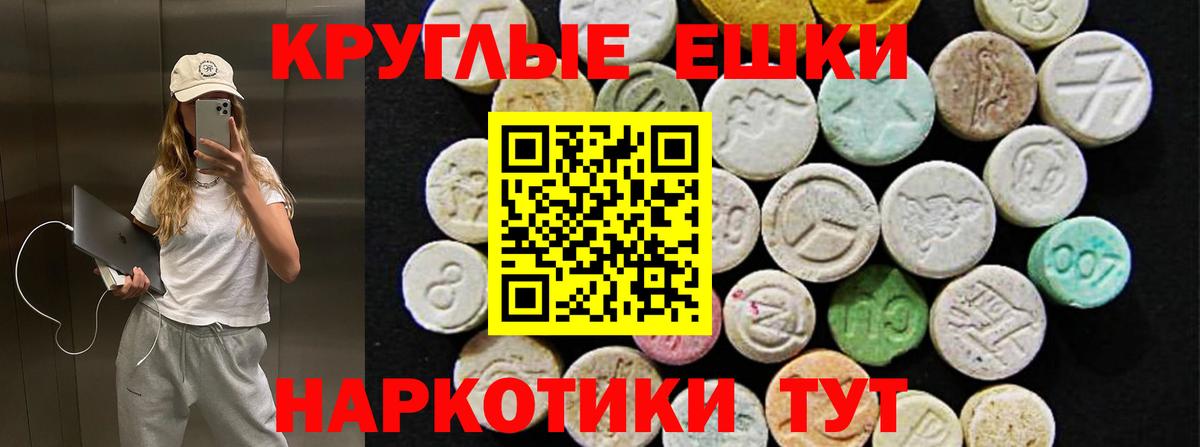 Ecstasy DUBAI Гусев