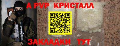 спиды Ливны