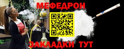спиды Ливны