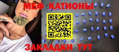 спиды Ливны