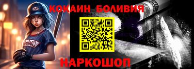 кокаин колумбия Лесосибирск