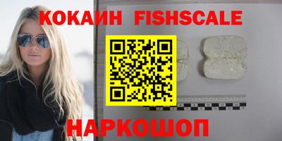 меф Ликино-Дулёво