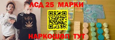 спиды Ливны