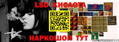 спиды Ливны