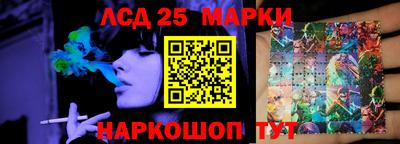спиды Ливны