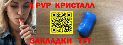 меф Ликино-Дулёво