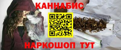 спиды Ливны