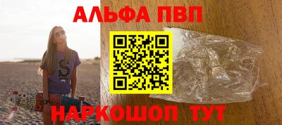 меф Ликино-Дулёво