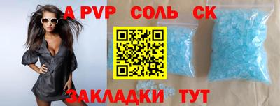 кокаин колумбия Лесосибирск