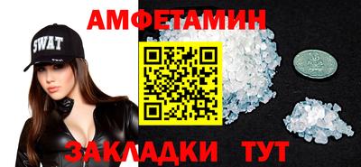 спиды Ливны