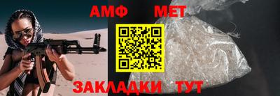 мефедрон Мариинск