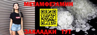 спиды Ливны