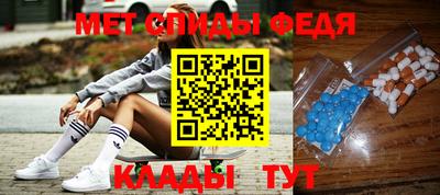 спиды Ливны