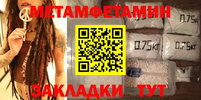 меф Ликино-Дулёво