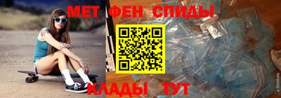 меф Ликино-Дулёво