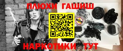 меф Ликино-Дулёво