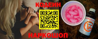 спиды Ливны