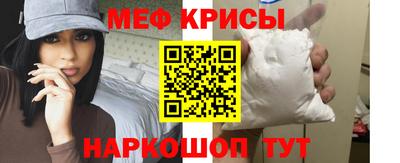 меф Ликино-Дулёво