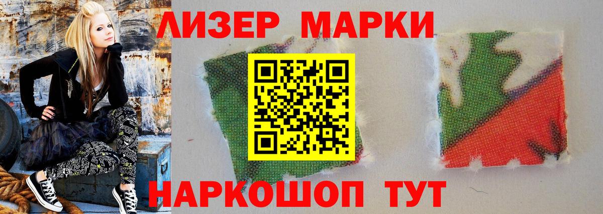 Гусев  LSD-25 экстази ecstasy  Вход с VPN 