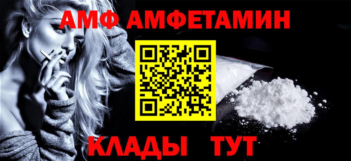 Метамфетамин Methamphetamine  Метамфетамин  Гусев  Метамфетамин Methamphetamine  Вход с VPN 