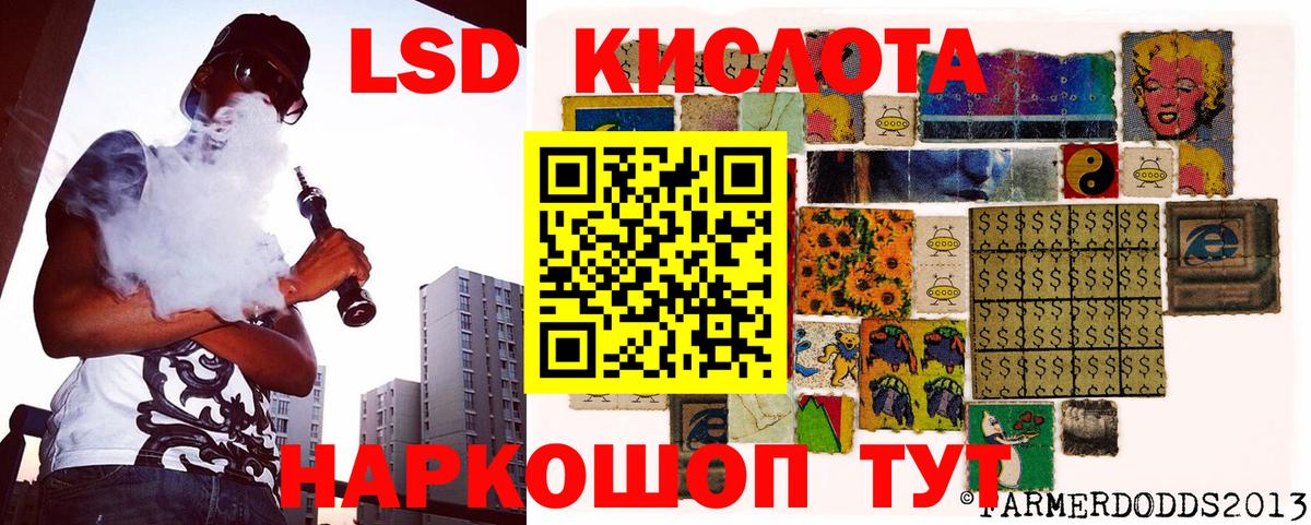 Марки N-bome 1,5мг  Вход с VPN  Наркотические марки  Гусев  Марки N-bome 1,5мг 