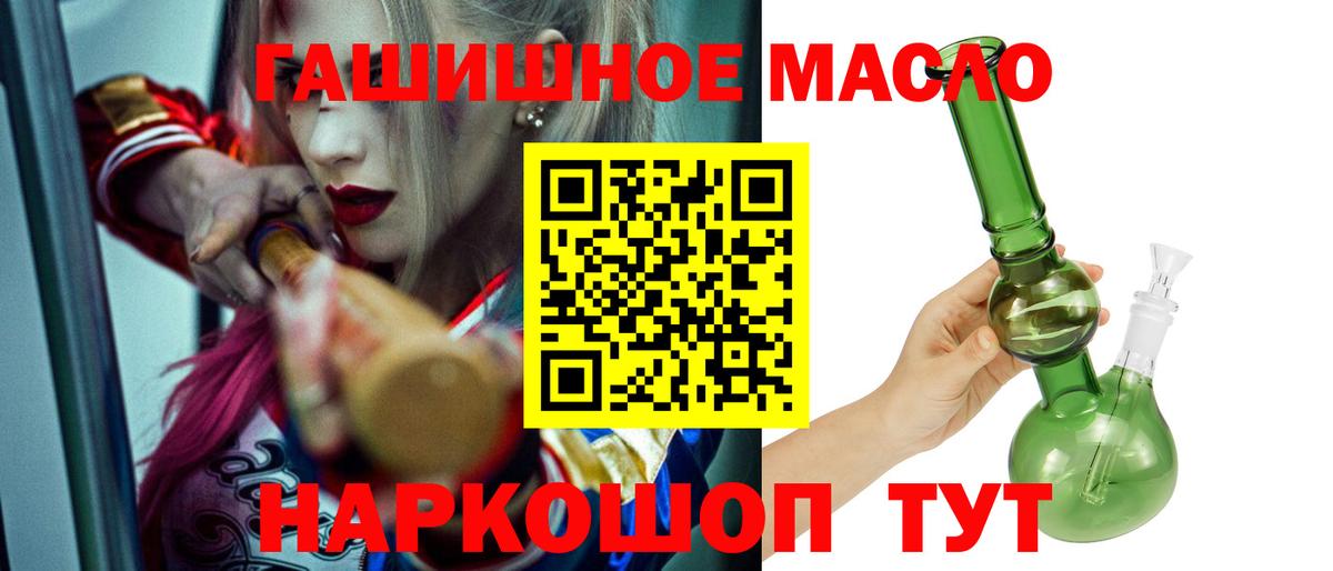 ТГК вейп Гусев