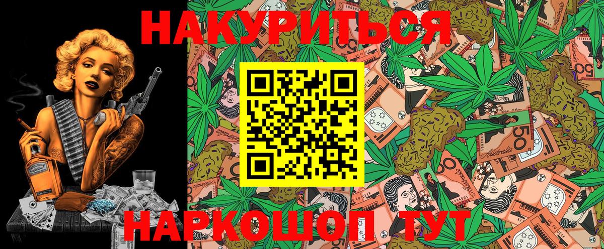 Бошки марихуана марихуана  МАРИХУАНА сатива  Конопля OG Kush  Гусев  Канабис сатива  Вход с VPN 
